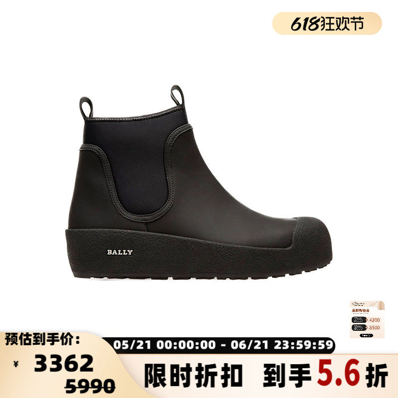 BALLY/巴利 男女同款黑色轻奢日常踝靴银泰百货 301458