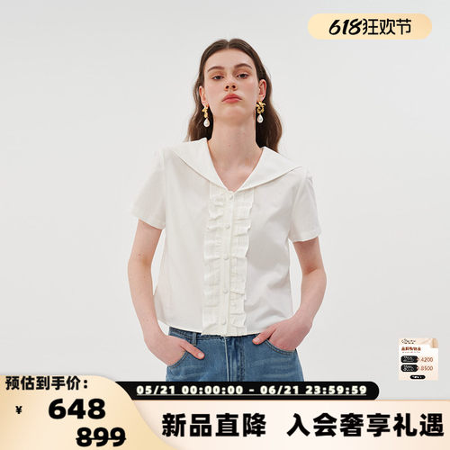 海军领木耳边LOGO刺绣女士衬衫