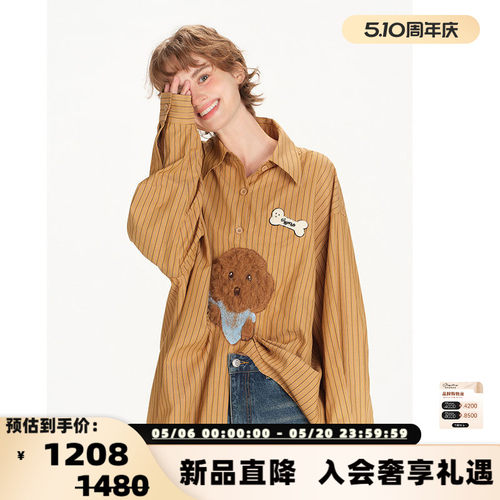 ANDREAMARTIN26春夏条纹衬衫