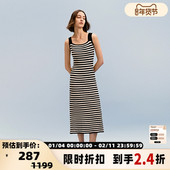 INSPIRE&STORIES春夏新款 显瘦黑白条纹肌理宽肩带吊带连衣裙女