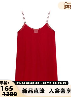 ANDAHALF 春夏新款女士真丝长款吊带背心银泰百货 301602