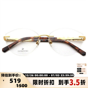 SWAROVSKI 镜框银泰300211 施华洛世奇近视镜架女士圆形休闲时尚