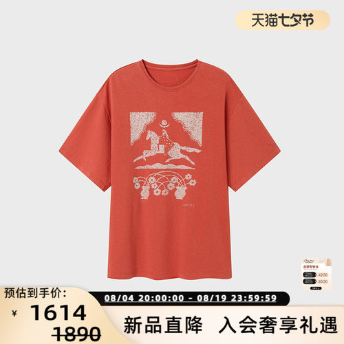 设计师品牌 IMMI 26春夏女士