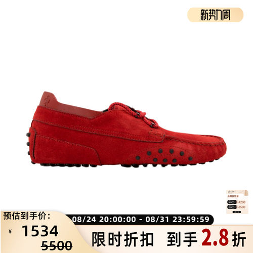 TODS托德斯男士休闲乐福鞋豆豆鞋