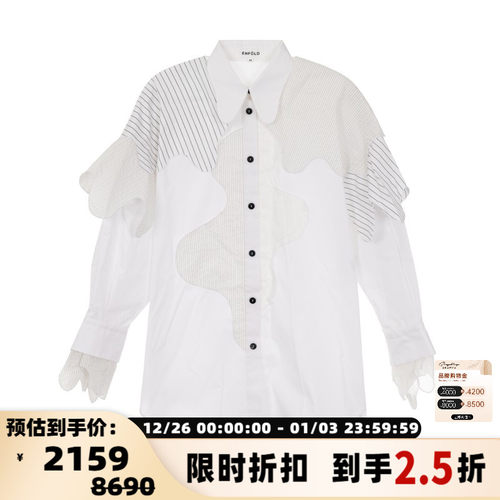 ENFOLD 女士春夏时尚拼接长袖条纹衬衫银泰百货精品  301574 - 封面