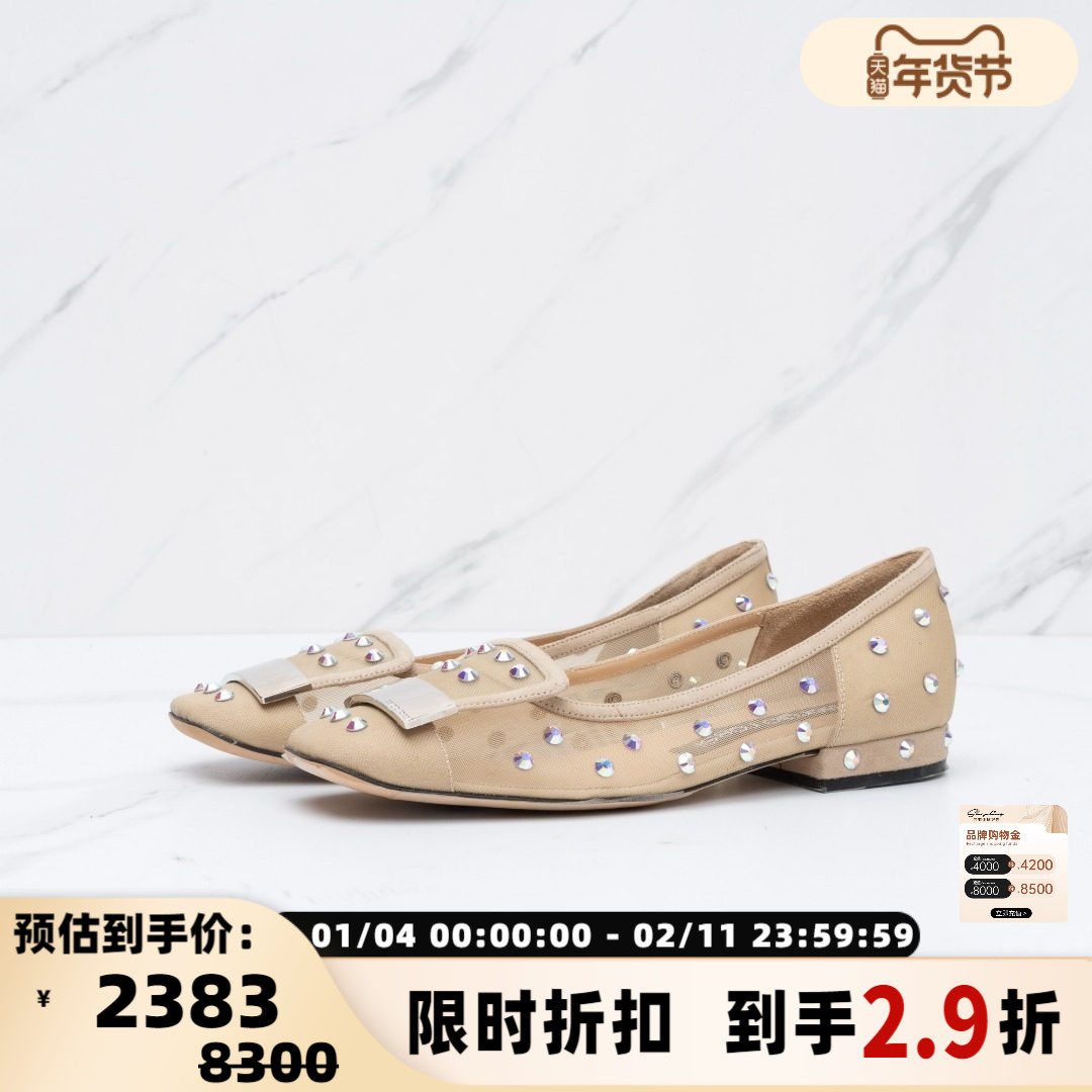SERGIO ROSSI 春夏款女士水钻网纱小方头平底鞋银泰百货 301596,女鞋,浅口单鞋,淘宝优惠券,粉丝福利购,淘宝优惠卷