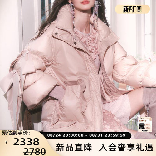 荷叶边口袋短款羽绒服FLONAKED