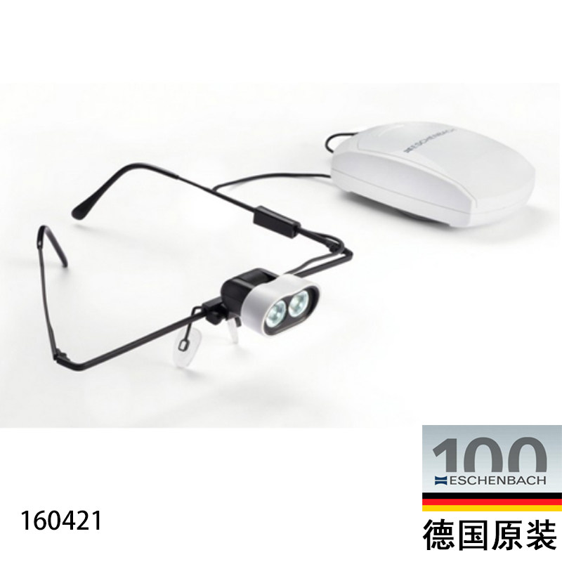 德国头顶灯充电式照明灯头戴式强光LED眼镜工作灯160421和160422