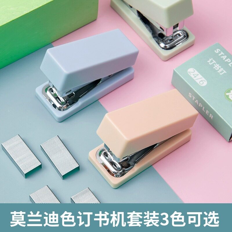 스테이플러 미니 소형 학생 스테이플러 스테이플러 소형 가정용 스테이플러 사무실 바인딩 기계
