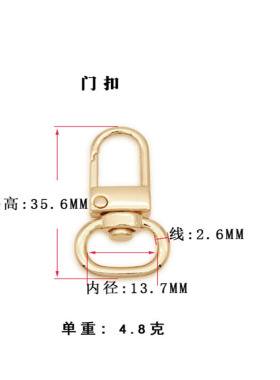 金钩加厚包带背包配件皮包