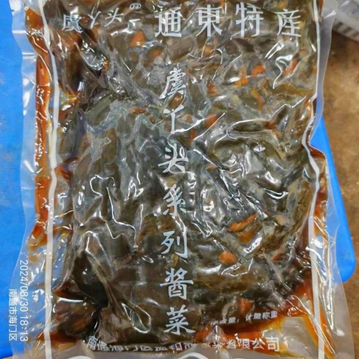 通东特产蜜汁酱黄瓜中段甜脆酱菜腌制小黄瓜开胃菜咸菜4斤/袋包邮,水产肉类/新鲜蔬果/熟食,腌制/榨菜/泡菜,淘宝优惠券,粉丝福利购,淘宝优惠卷