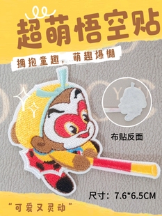 现货供应高品质刺绣布贴定制徽章衣服补丁刺绣贴补破洞修复修补贴