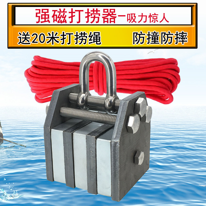 强磁吸铁器超高强力度钕铁硼永大号码块吸盘吊环打捞磁铁钢吸铁石