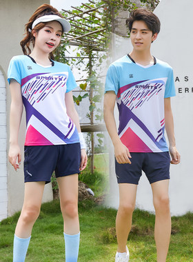 羽毛球服女男专业专业透气速干弹力时尚短袖比赛网排乒乓韩国套装