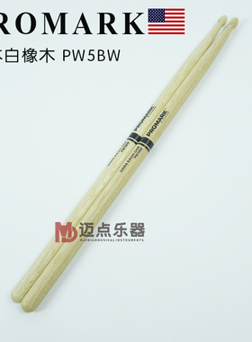 Promark鼓棒5B系列橡木PW5BW前倾平衡型山胡桃木F5BAG架子鼓鼓槌