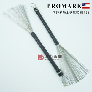 Promark鼓刷TB3/TB6/B400可伸缩钢丝/尼龙鼓棒舞台演出家练习鼓槌