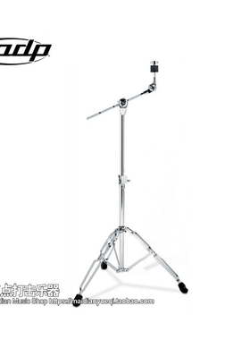 迈点打击乐器 PDP（DW) 800系列架子鼓直斜两用吊镲架 PDCB800