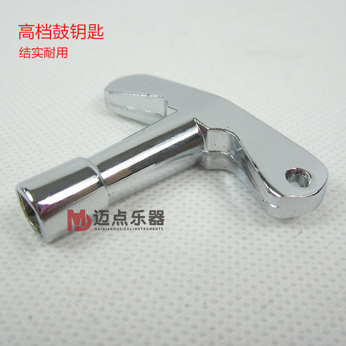 双十二 国货精品 架子鼓专用鼓钥匙  通用调节扳手 内方军鼓钥匙