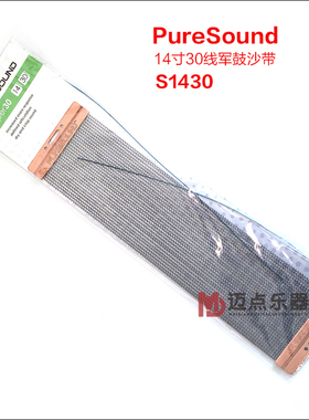PureSound Super 30系列30线14寸军鼓沙带S1430 Twisted 系T1420