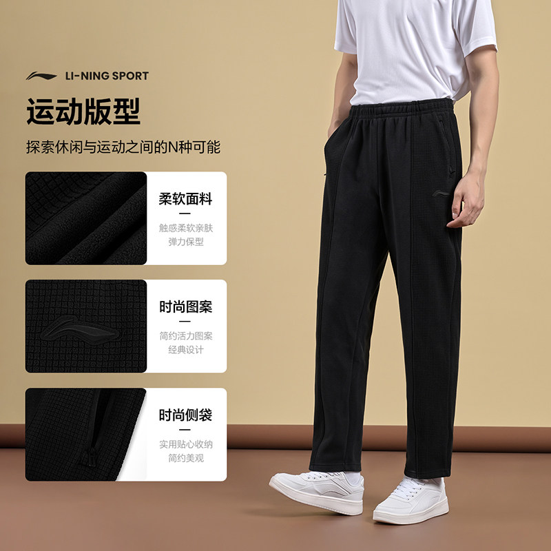 李宁加绒针织运动裤男女秋冬季新款篮球卫裤健身训练保暖休闲长裤