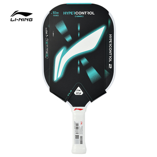 李宁正品 全碳素成人匹克球拍玻璃纤维入门初学体育运动训练比赛拍