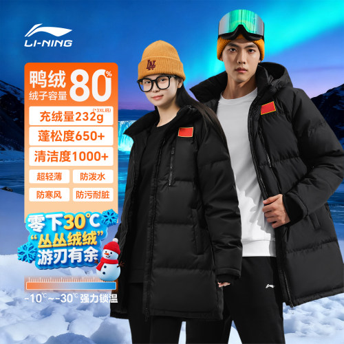 李宁桑拿羽绒服女款男中长款2025