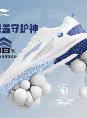 李宁全新火箭2.0系列羽毛球鞋