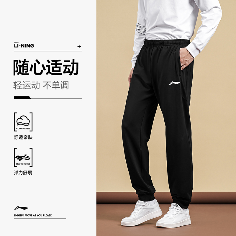 李宁官方正品运动训练羽毛球服