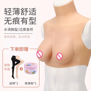 硅胶义乳男用伪娘大胸假奶可抖动 欧丽女主播假胸女假乳房cos变装