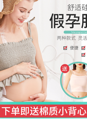 假肚子孕妇仿真假怀孕道具硅胶孕妇肚子双胞胎超大轻假孕肚假肚皮