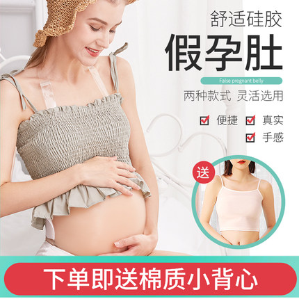 假肚子孕妇仿真假怀孕道具硅胶孕妇肚子双胞胎超大轻假孕肚假肚皮