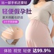假肚子孕妇仿真轻便款 孕妇双胞胎表演道具一体式 假孕肚影视道具