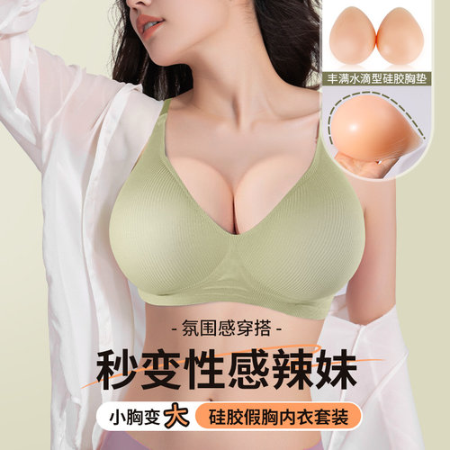 硅胶假胸女假乳逼真女主播专用假胸内衣小胸显大胸垫加厚变装cos