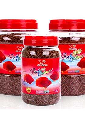 统一鹦鹉鱼饲料鱼彩血鹦鹉鱼饲料鹦鹉鱼食发财鱼增红增色饲料鱼粮