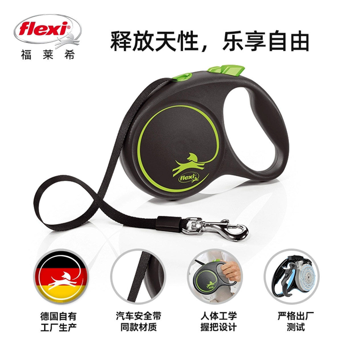 福莱希flexi酷黑系列宠物背带外出专用遛狗出行神器牵引绳带状