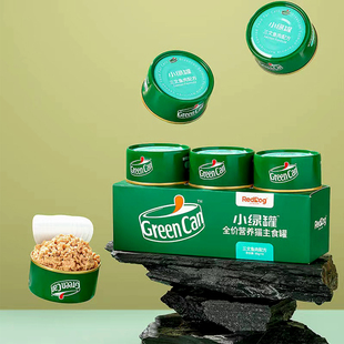 红狗小绿罐全价猫主食罐成幼猫咪湿主粮兔肉鹅肝营养罐头6罐/盒
