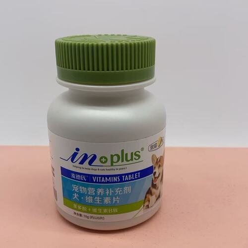 麦德氏IN-PLUS犬维生素片120片78g狗狗营养品增强抵抗力成犬幼犬
