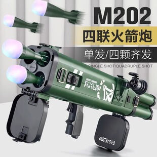 超大号四联发软弹枪发射男孩户外对战火箭筒迫击炮soft gun dart