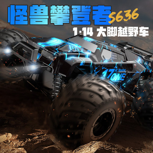 Boy remote control off-road racing car toy high speed transp