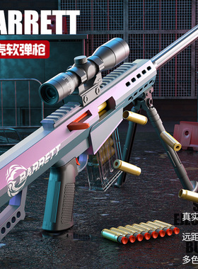 Shell Ejecting Barrett AKM Soft Ammo Gun Children's Toy Boy'