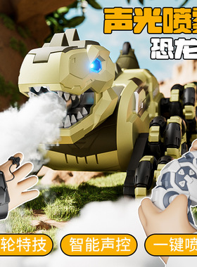 2025新款恐龙遥控汽车儿童玩具男孩Dinosaur remote control car