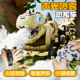2025新款 car control 恐龙遥控汽车儿童玩具男孩Dinosaur remote