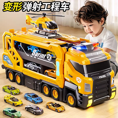 Children's track toy car police car transforming sliding cat