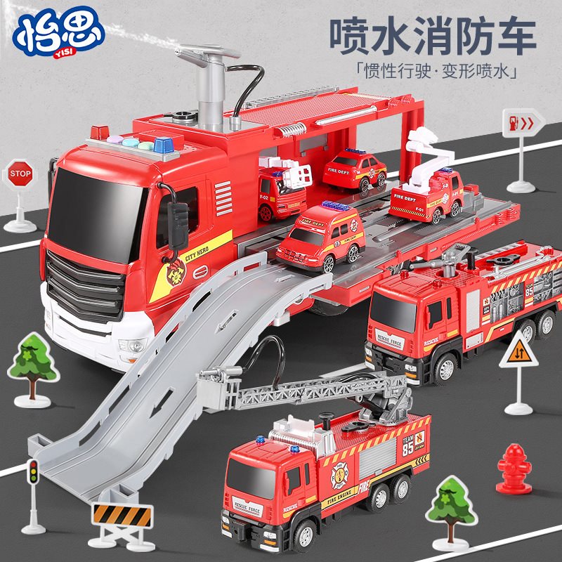 Large can spray fire truck multi-function children toy消防车