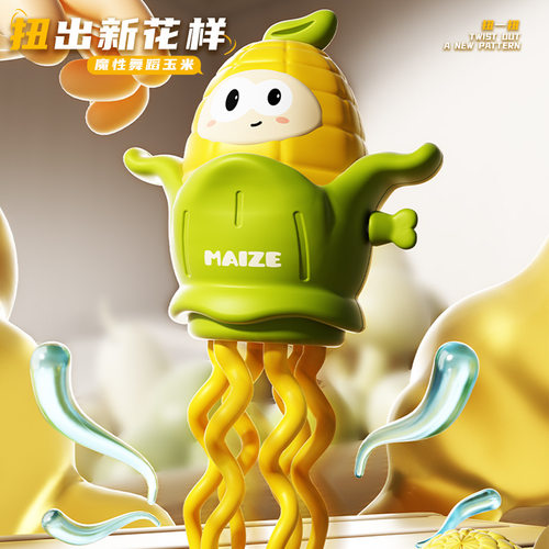 魔性跳舞玉米上链发条整蛊玩具