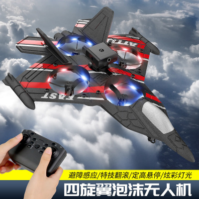 New foam fighter remote control plane glider quadcopter FPV