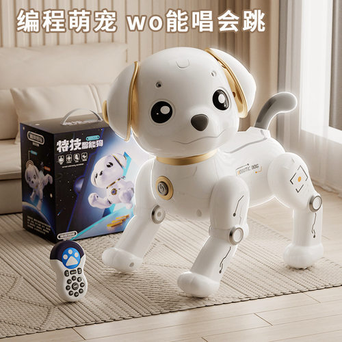 Programming trick remote control robot dog children's toy gi