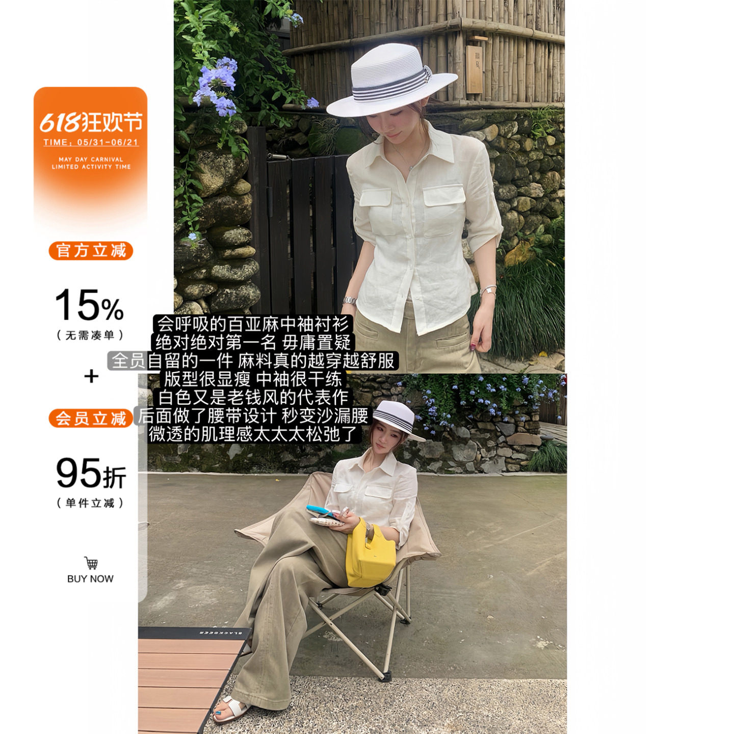 OTee白色亚麻polo领中袖衬衫女春夏防晒衬衣小众收腰显瘦气质上衣