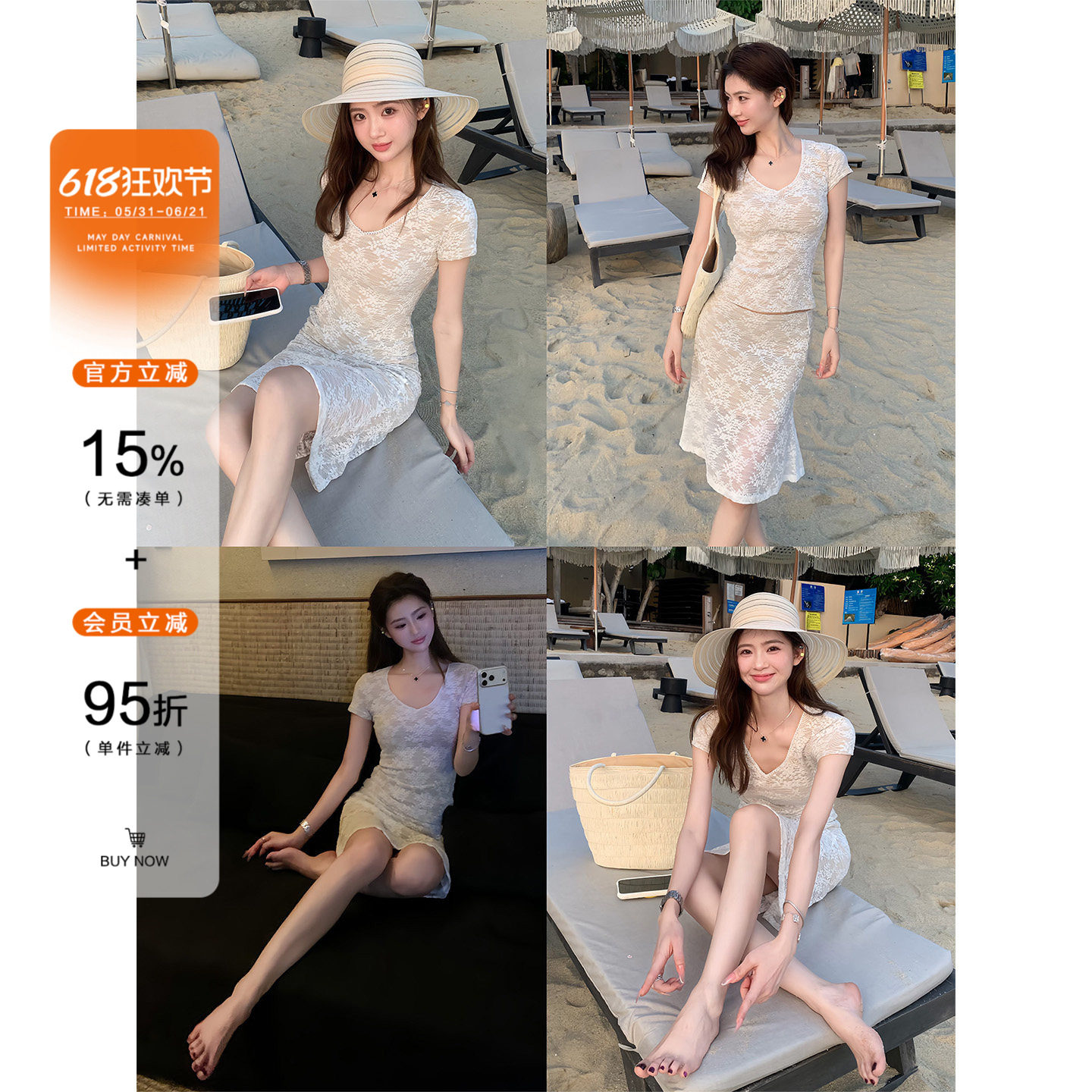 AE LYNN纯欲蕾丝套装女夏高级感v领短袖气质包臀鱼尾半身裙两件套
