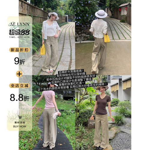 【4/12新品限时8折】OTee复古卡其色显瘦牛仔裤